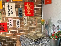 -尹三豆汁(天坛店)