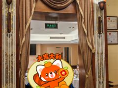 -席家花园(巨鹿花园店)