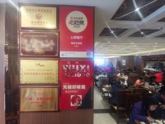 -锡和无锡菜(景丽苑店)