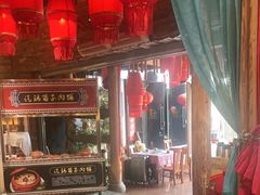 -老滇山寨•云南特色菜•地方菜•民族风情歌舞表演(金碧店)