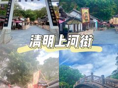 -龙凤山庄影视度假村