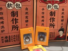 -LELECHA乐乐茶(美罗城店)