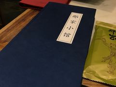 -那家小馆•北京菜•烤鸭(中关村店)