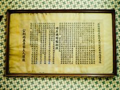 -公利真料竹蔗水(中环店)