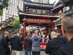 -亮欢寨(凯里总店)