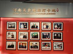 -阿五黄河大鲤鱼(纬三路店)