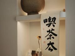 -溯洄咖啡VORTEX COFFEE