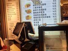 -拌面小当家