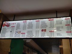 -御池园(顾村公园店)