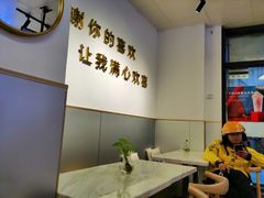 -亦古亭·手作鲜果芋圆(大学城店)