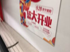 -家乐福会员店(南翔店)