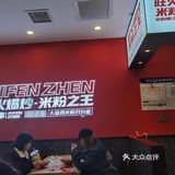 新疆姑娘的必吃榜之一