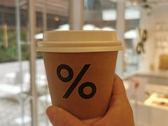 -% Arabica阿拉比卡咖啡(前滩太古里店)