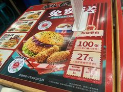 -塔斯汀·中国汉堡(蓝润置地广场店)