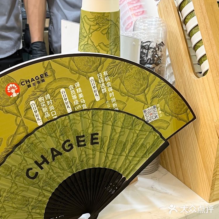 昆明💚霸王茶姬新包装🍈太高级啦