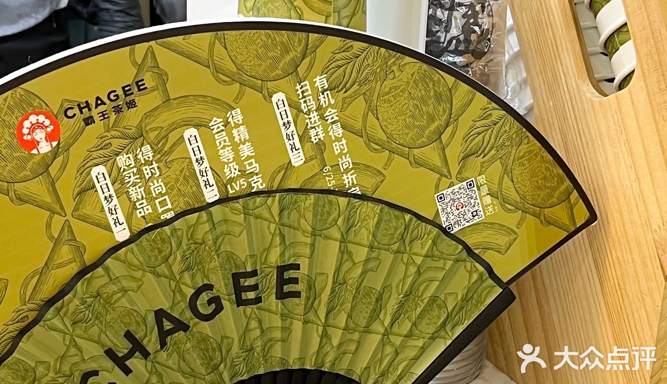 昆明💚霸王茶姬新包装🍈太高级啦