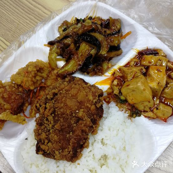 安国盒饭