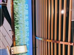 -新辣宴·湖南家常菜·商务聚餐(中粮创芯店)