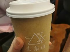 -去茶山(新光里店)