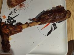 烤羊腿-老九圆山西面馆(CBD店)