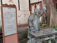-磁器口古镇