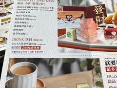 -必胜客(大宁路店)