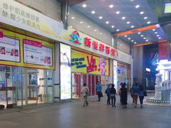 -海底捞火锅(崇文门新世界百货店)