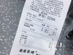 账单-LELECHA乐乐茶(新街口大洋店)
