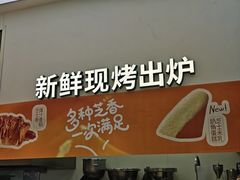 -泸溪河桃酥(西直门凯德店)
