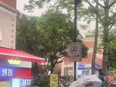 -芙蓉餐厅(厦大店)