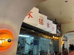 -猛料鸭仔饭(赤坎店)