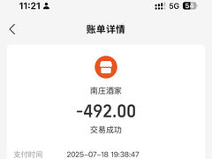 -南庄酒家·海鲜粤菜·25年老字号(环城南路店)