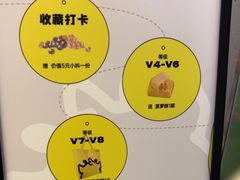 -茶力的小怪兽(梅林卓悦汇店)