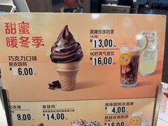 -麦当劳(苏州火车站南广场店)