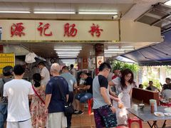 -源记肠粉(华贵路店)