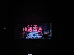 -星辰9号幻影会