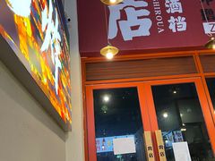 -肉店炸炸炸·爆汁孜然牛肉