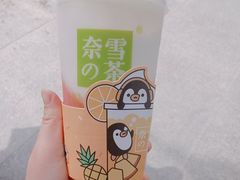 -奈雪的茶(湖滨银泰in77C区PRO店)