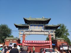-百泉景区