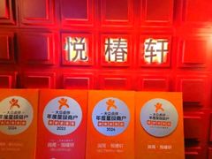 -润苑·悦椿轩(徐汇万科中心一期店)