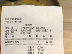 -蒙自源过桥米线火车东站NO.2