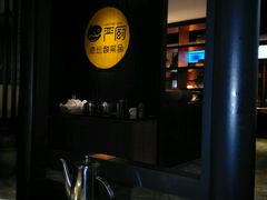 -严厨老坛酸菜鱼(吴江万宝店)