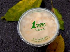 -1点点(领事馆店)