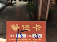 -清真·京华源铜锅涮肉(丰庆店)