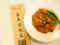 -南来顺饭庄·清真(南菜园店)