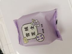 喜茶联名-好利来(旅顺世达店)