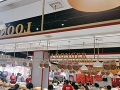 -龍歌自助小火锅(崂山丽达店)