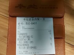 -本处·素食·融合料理(南油店)