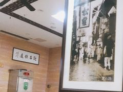 大堂-裕兴记(东门町店)