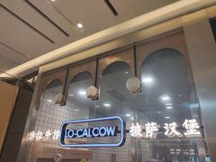 -LO CALCOW卡路力轻食主义餐厅(陆家嘴店)